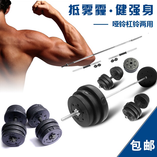 Weightlifting Barbell Dumbbells DUMBBELLS WITH SMALL HOLES COVERED WITH RUBBER BARBELL SHEET QU POLE STRAIGHT POLE ENVIRONMENTALLY FRIENDLY NO-SMELL HOME FITNESS EQUIPMENT 