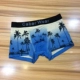 Caber mới Kabri cotton vài đồ lót nam và nữ phẳng góc tam giác eo đồ lót thanh niên 3214 5214
