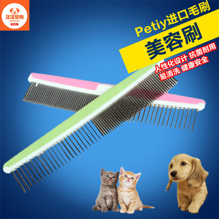 Plastic dog comb, dog comb, teddy bear stainless steel comb, grooming comb, dog hair comb, cat comb, pet
