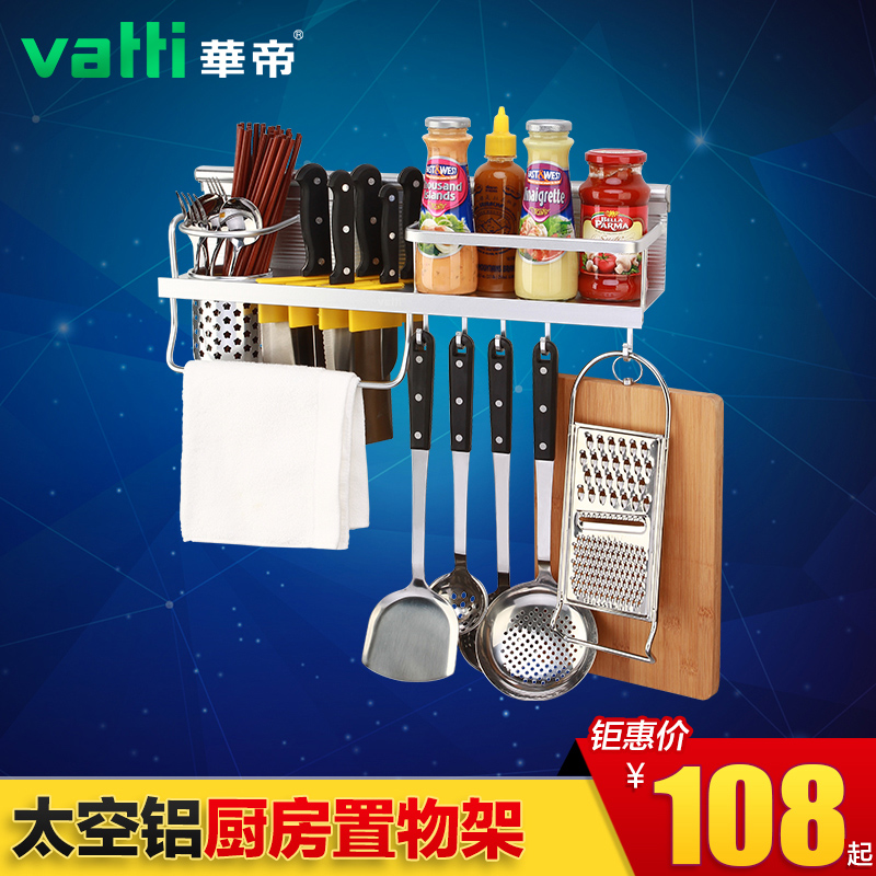 vatti���۹Ҽ�̫���������E1006(5)-L