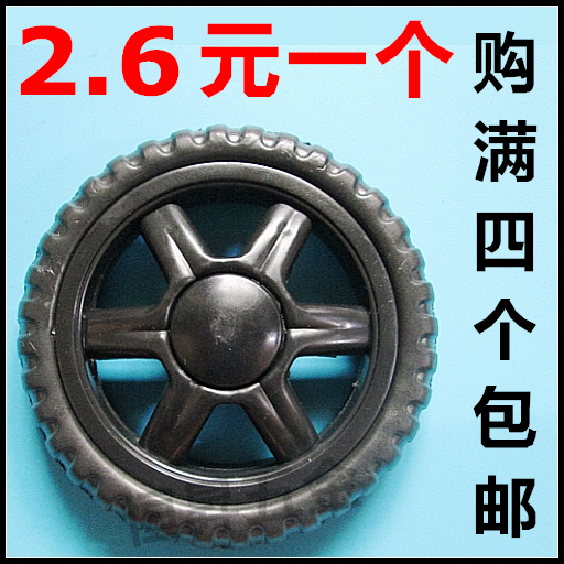 Convenient rod car buy vegetable car trolley trailer supermarket shopping cart plate wheel accessories