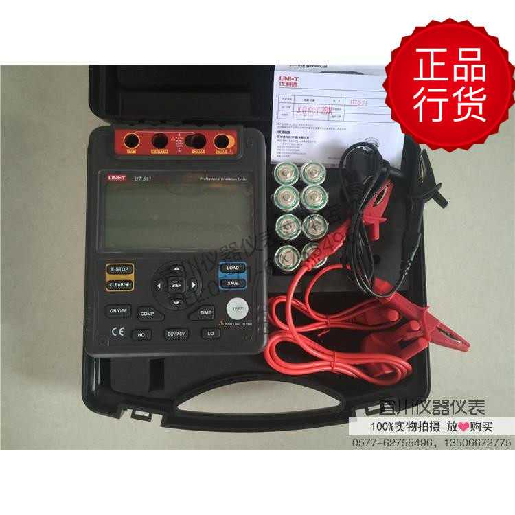 Shenzhen Youlid UNI-T UT511 Insulation resistance tester Digital megaEurometer resistive table