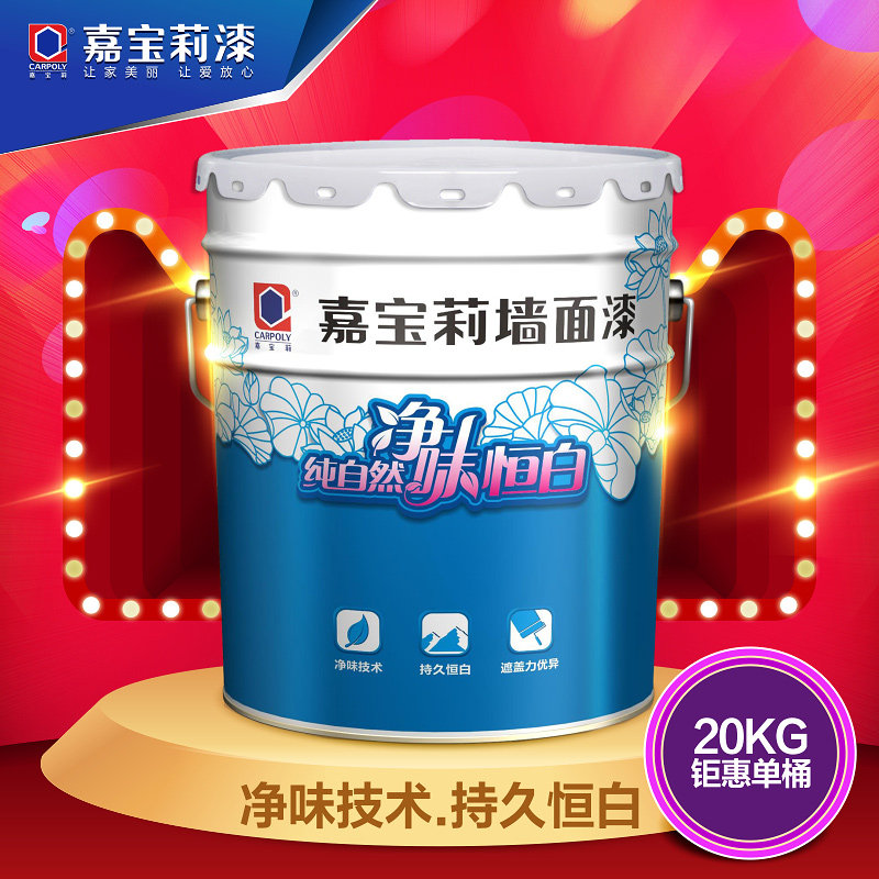 �α������ɫ�齺��FH-KRM2713