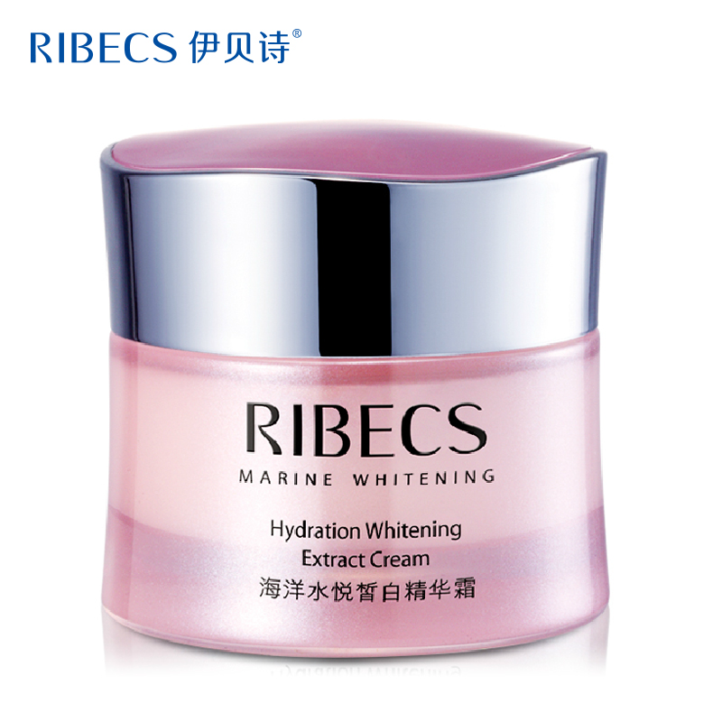RIBeCS/伊贝诗水悦皙白精华霜50g 美白保湿淡斑补水护理面霜护肤