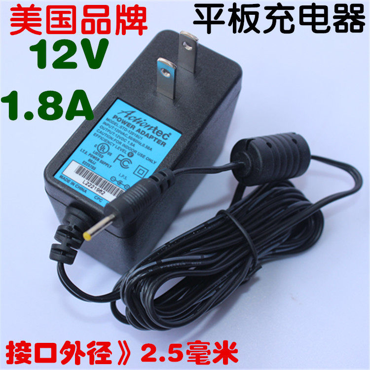 The V9U9GT2 U3012V1 8A U9GT2 u30gt original track N90 E700 tablet charger