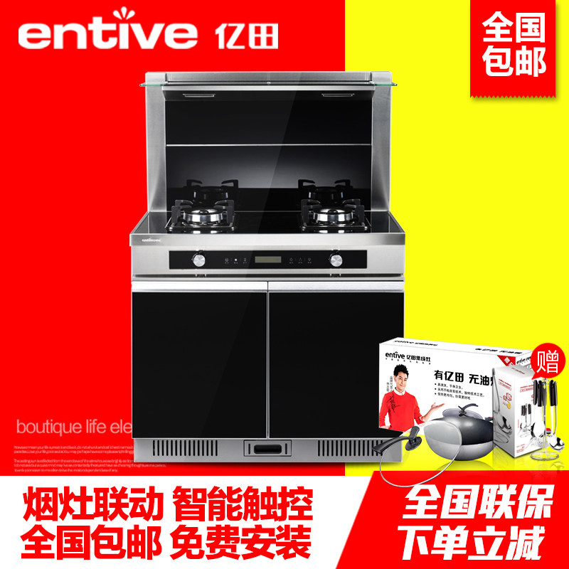 entive/���Ｏ�������ʽ�����������װF8