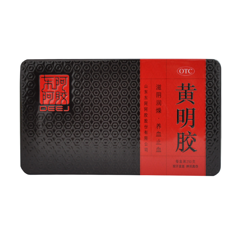 东阿阿胶 黄明胶 250G 滋阴润燥 养血止血 体虚便秘 YP
