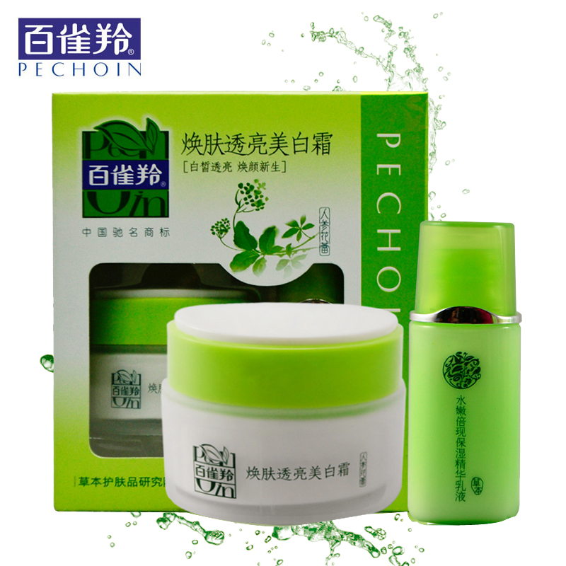 百雀羚面霜女 草本焕肤透亮霜50g 白皙早晚保湿补水精华乳液正品