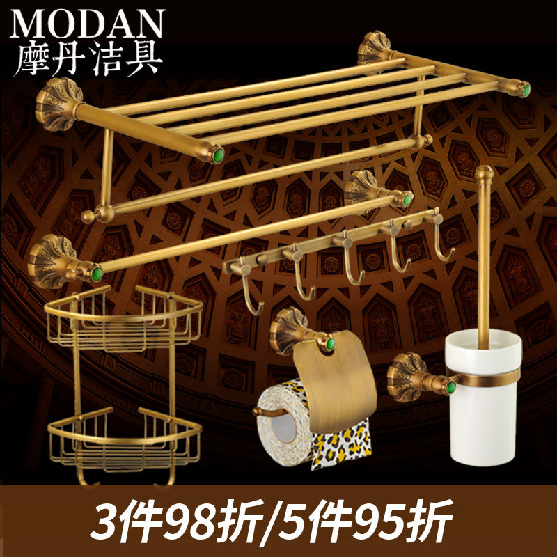 Ħ��ŷʽȫͭë����MD-1309