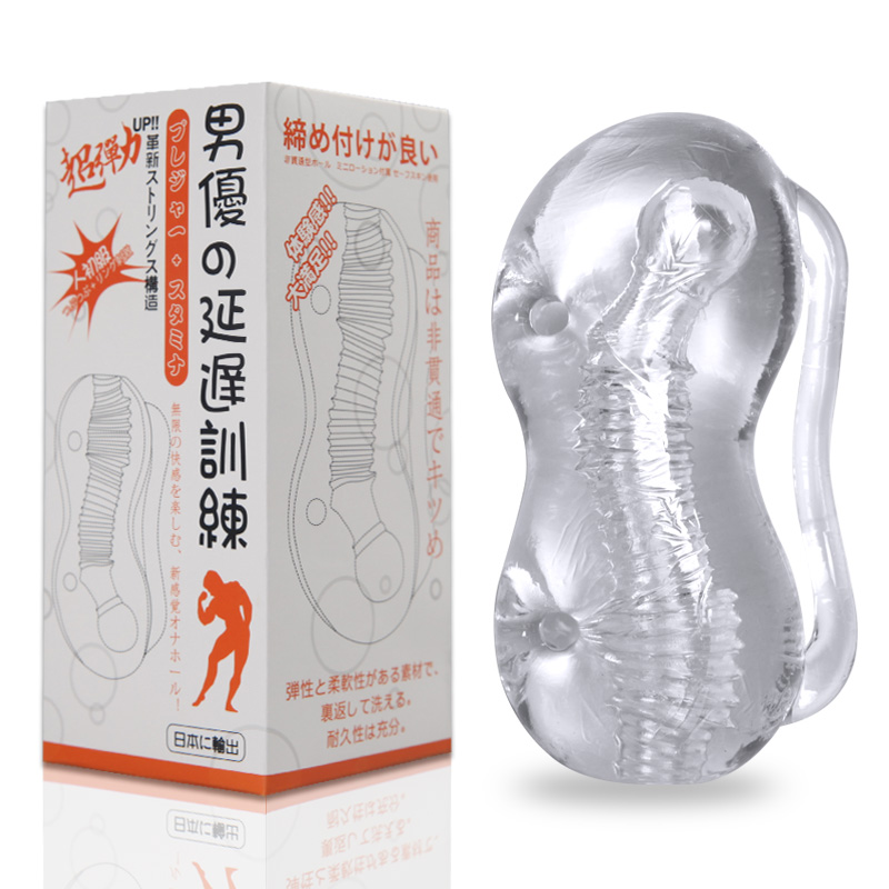 男用锻炼飞机杯日本男优自慰器秘籍阴茎摩擦名器成人情趣性用品JB