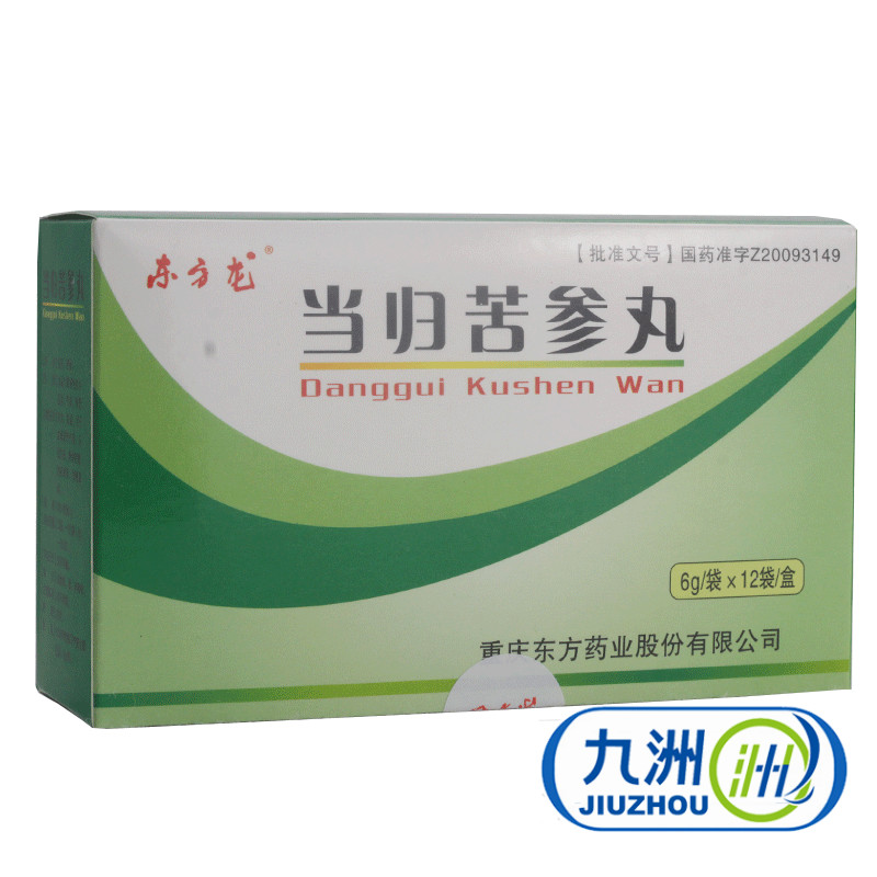 东方龙 当归苦参丸 6g*12袋/盒