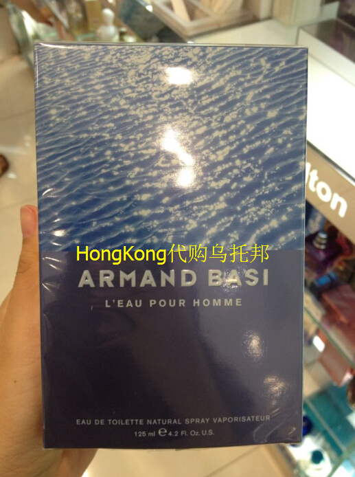(in Stock) Spain Armand Basi Fresh Ocean/Elegant Tea Men's Perfume