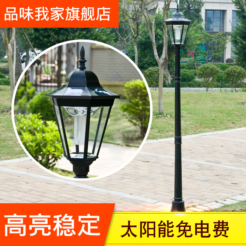 Ʒζ�Ҽ�̫����ͥԺ��PW-GGD0205