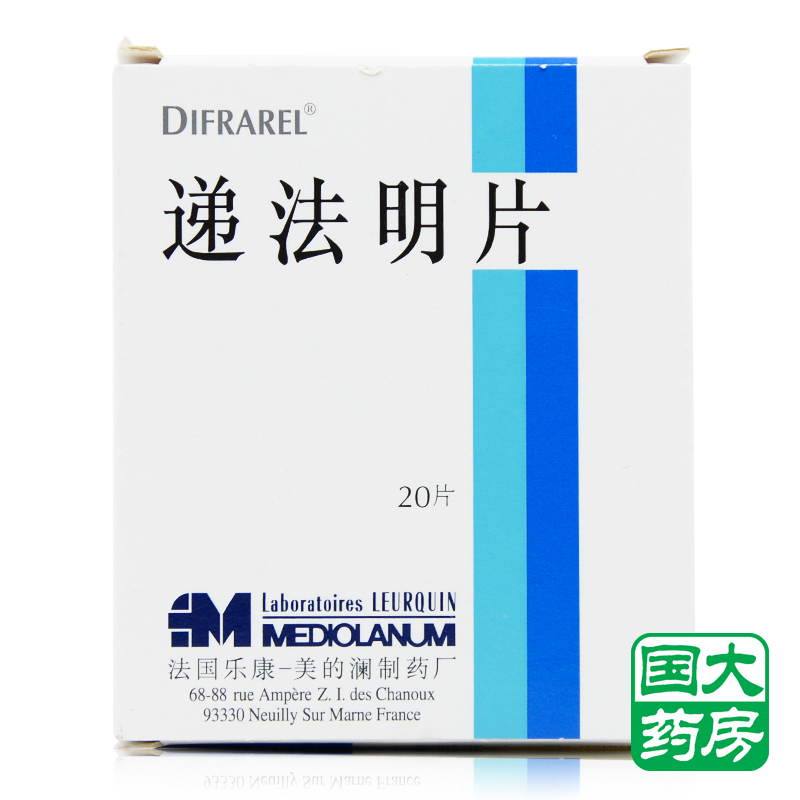 Difrarel 递法明片 0.4g*20片/盒
