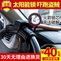 Golden shield T-Lock anti-theft lock car lock self-defense brake airbag car telescopic throttle steering wheel lock