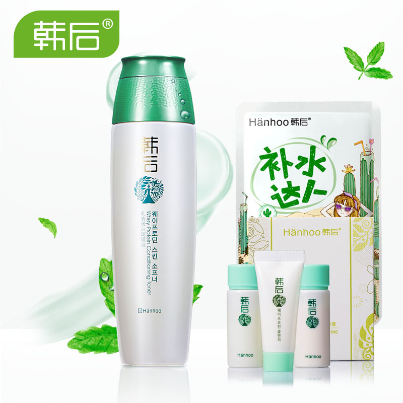 韩后正品 乳清蛋白调理液120ml补水保湿滋润提亮肤色柔肤水爽肤水