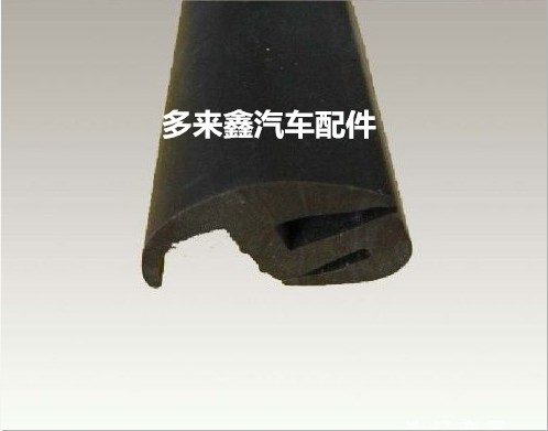 Sealing strip Three-mouth-two-mouth mechanical Windows leather strip agricultural wagon front and back old windshield seal press strip