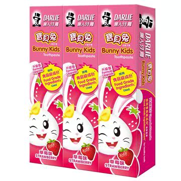 黑人 儿童牙膏40gx3入台湾官网直邮进口