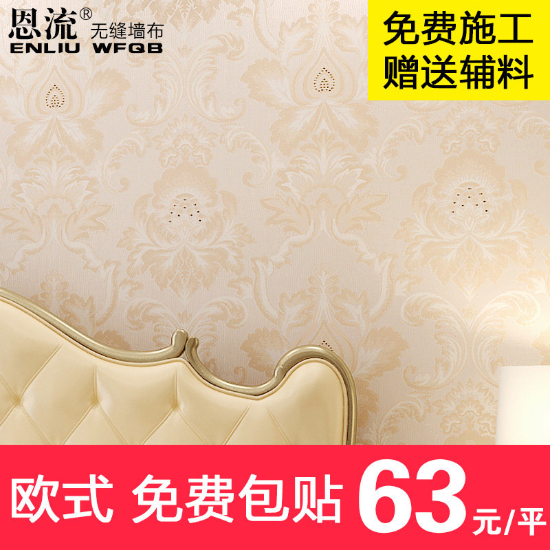 �����޷�ǽ��ŷʽ�ݻ���������ڲ�