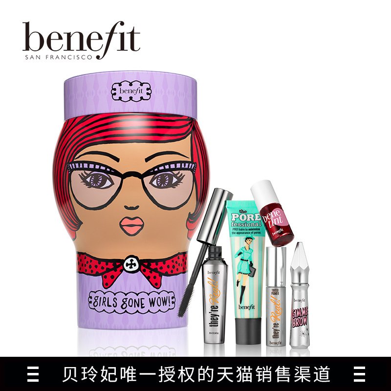Benefit贝玲妃眉来眼去套装睫毛膏底霜反孔精英丰眉膏胭脂水正品