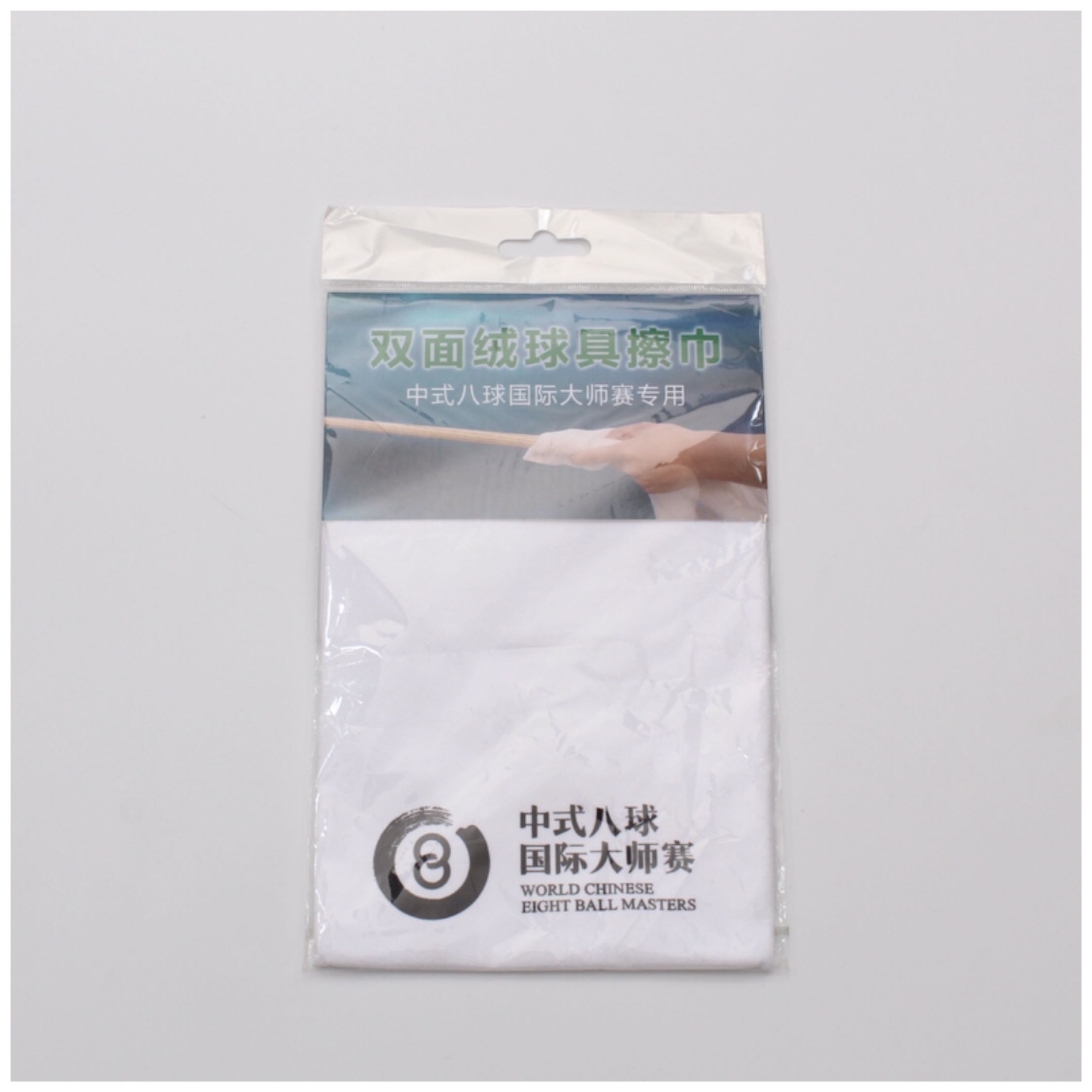 Billiard cue wiper cloth billiard ball wiper Chinese-style black eight international masters special wiper billiards supplies accessories