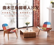 Xuxin Aircraft Chair Nordic Brief Solid Wood Chair Designer Fashion Modern Creative Living Room Talks Shell Chair