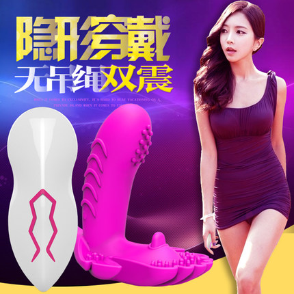 女用无线遥控跳蛋穿戴阴蒂高潮自慰器震动棒成人振动情趣性用品FL