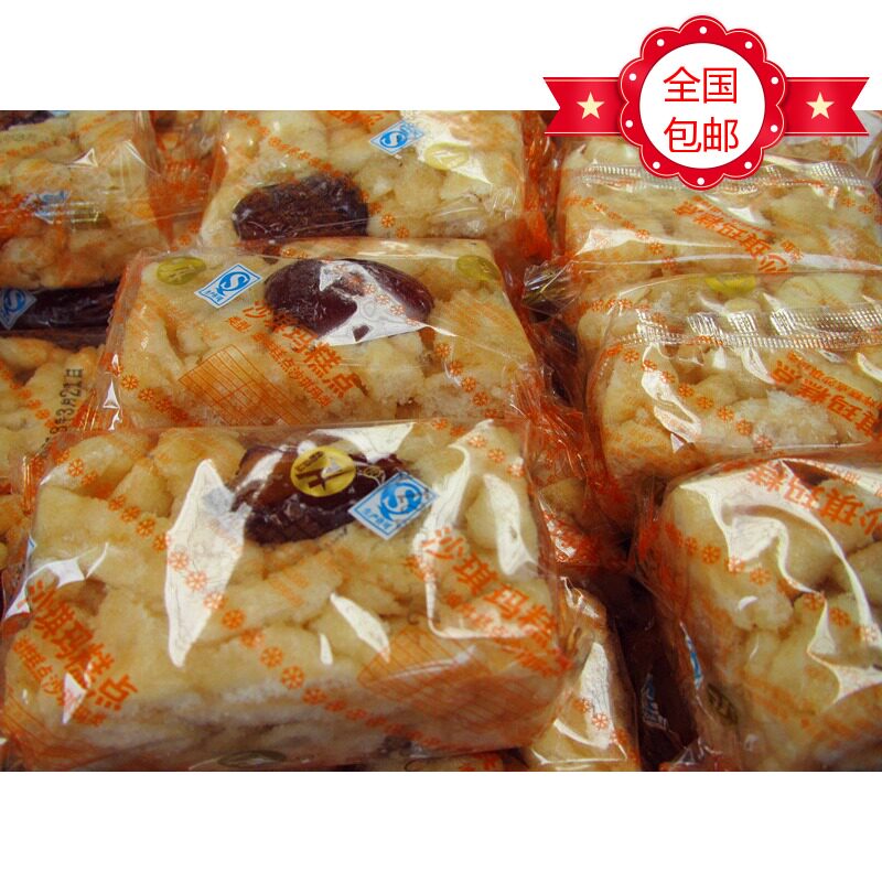 Honey Dates Soft Chucky Ma Raisin Whole Box Weighs 8 5 Catties Independent Small Package Casual Fried Rice Cake Food