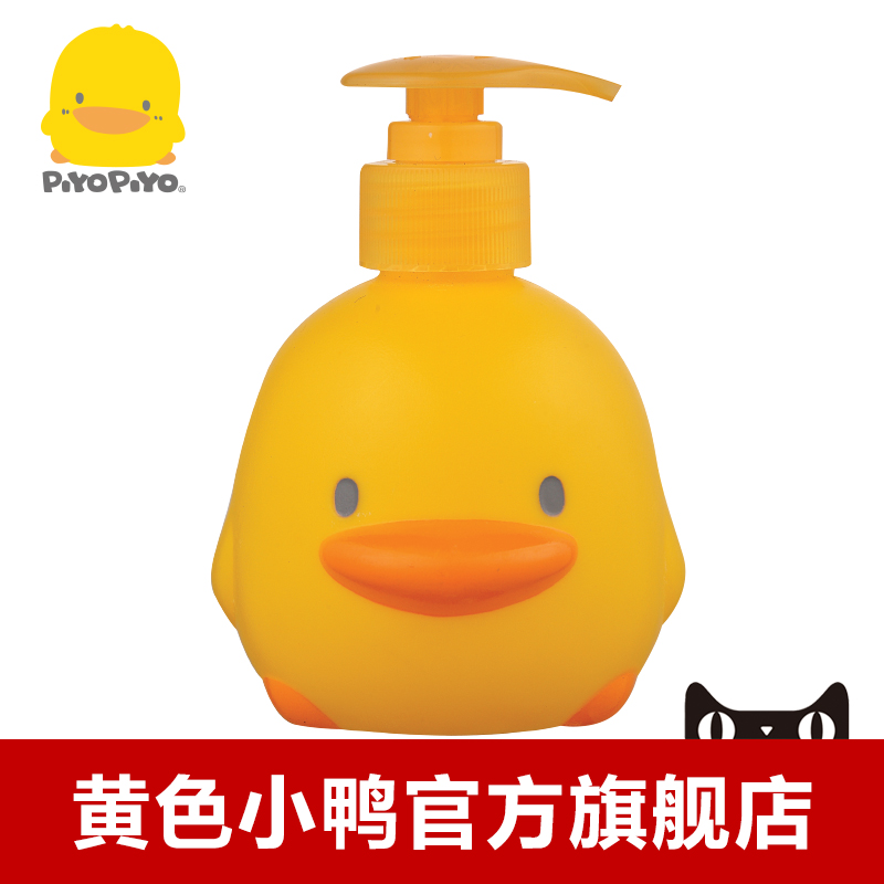 黄色小鸭 婴儿沐浴露250ml 儿童沐浴露 新生儿洗护  8061