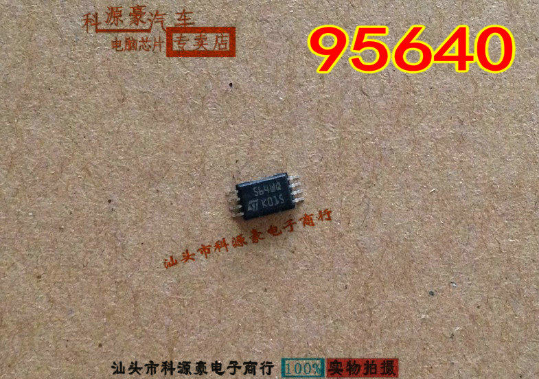 95640 564WQ TSSOP8 instrument fragile small eight-pin storage chip small chip new