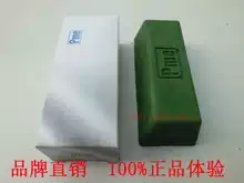 PME Bimei Yi polishing wax PG2 green small green wax Stainless steel metal mirror polishing bright ointment PME