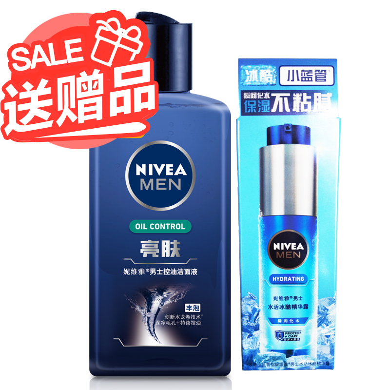 【天猫超市】妮维雅男士水龙卷控油洗面奶150g+10g亮肤洁面乳套装