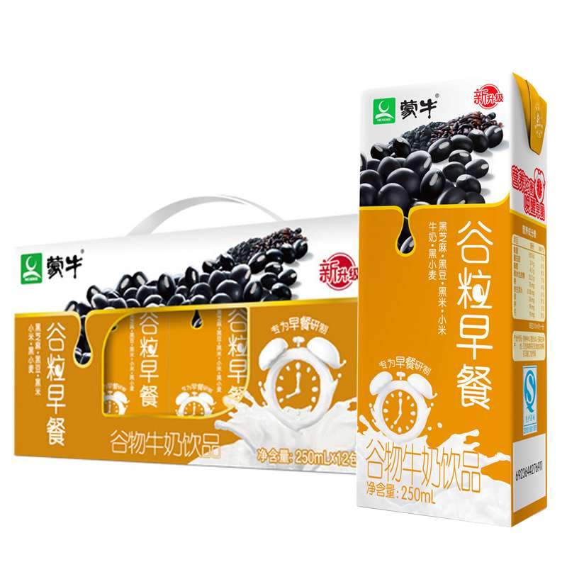 【苏宁易购】蒙牛 黑谷 谷粒早餐 牛奶饮品 250ml×12盒