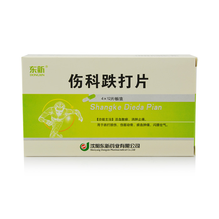 东新 伤科跌打片 0.35g*48片/盒