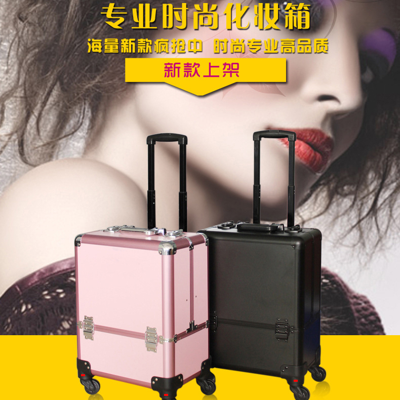 妞娜公主纹绣工具多层韩版专业拉杆化妆箱跟妆箱大容量万向轮便携