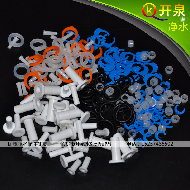 Purification water 2 minutes 3 points quick takeover card 2 points 3 points plug head 4 min gasket 2 points 3 pipe plug oil order