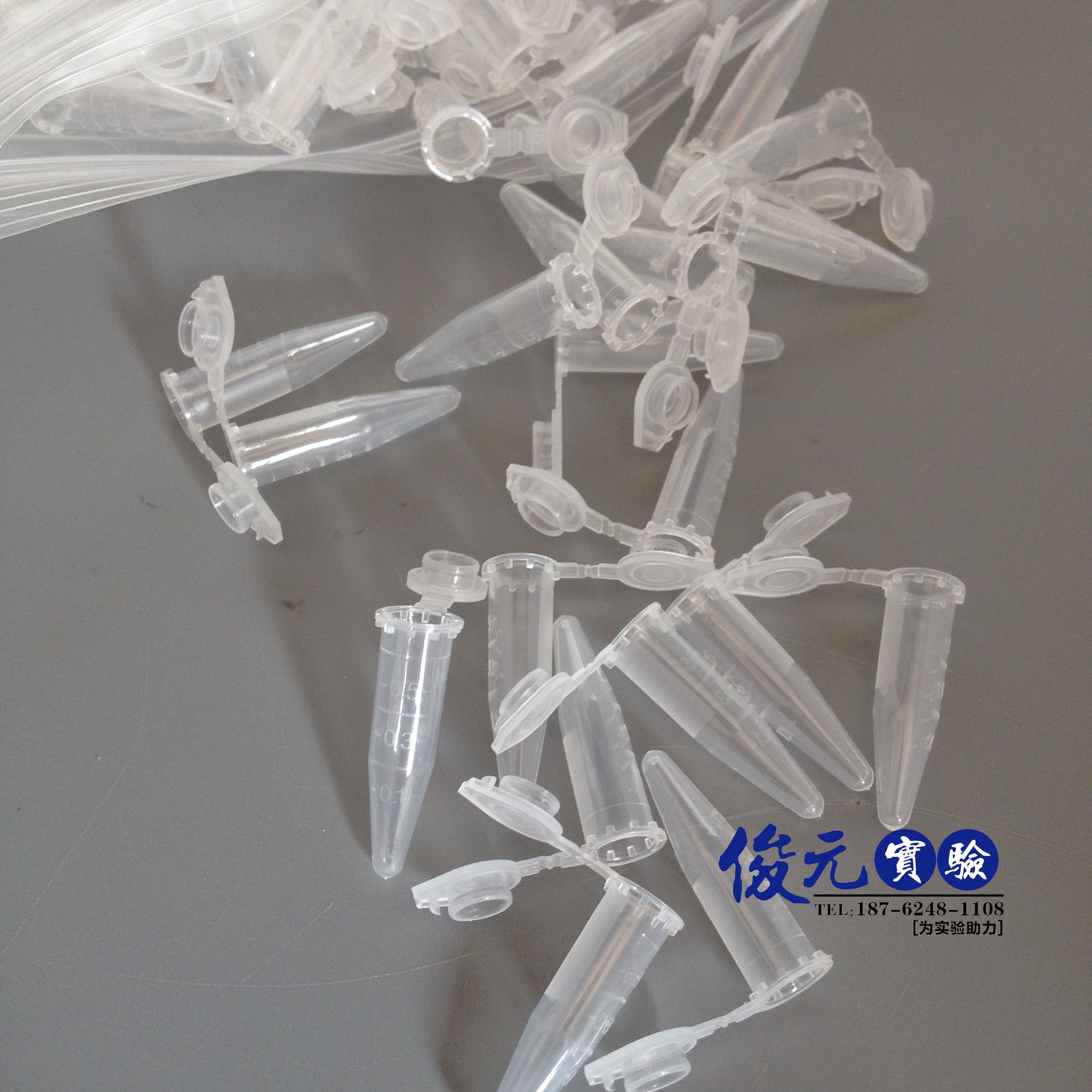 0.5ml 离心管 ep管 带刻度 1000支/包 可开票