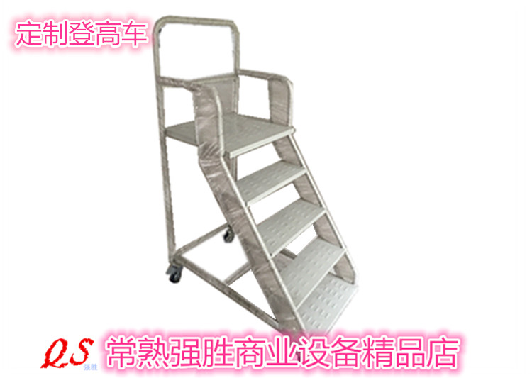 Custom ascending car Warehouse mobile platform with pulley ascending ladder Multifunctional Highly customized shelf ladder