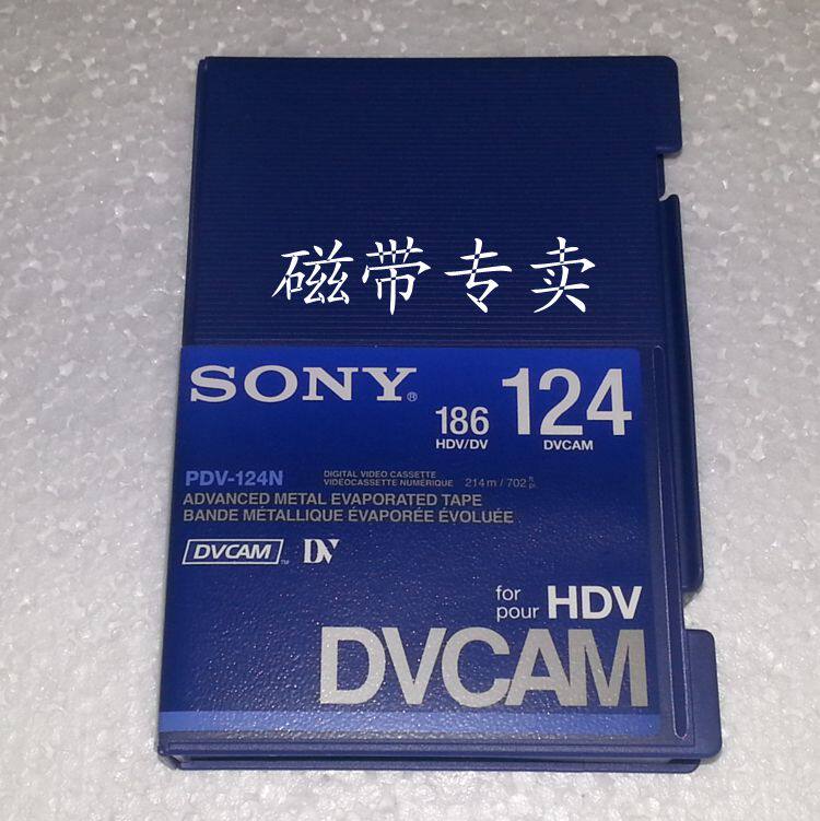 SONY Sony PDV-124N DVCAM standard with 124 minutes professional broadcast digital video tape