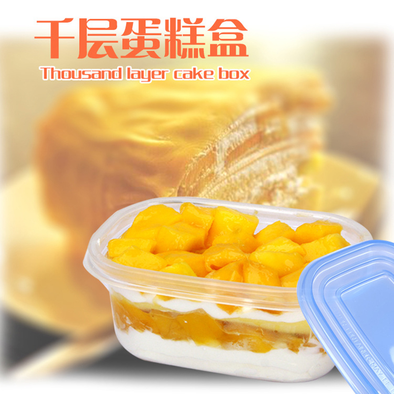 280709 1009ml rectangular disposable fruit Thousand-layer cake box Lunch Box Lunch Box Packed Preservation Box