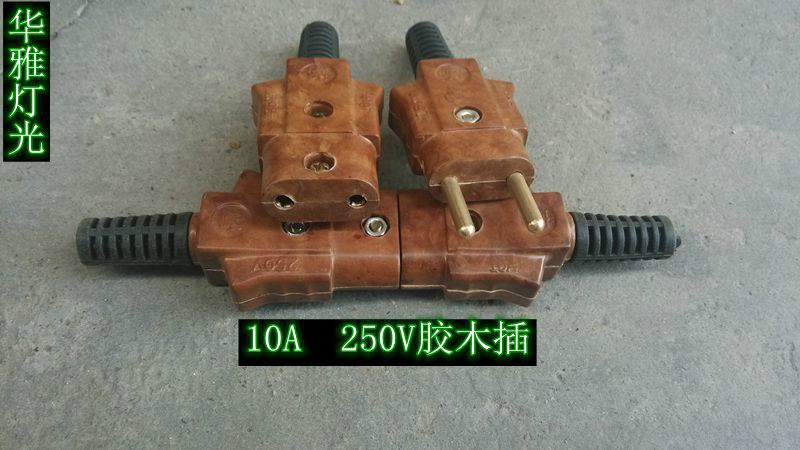 10A 40A 32A Bakelite Plug Stage Lighting Accessories Wedding Male Female Plug Stage Bar KTV