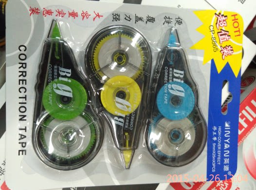 PET film modified with large capacity super value installed convenient coverage without leaving traces 3 sets of modified belt