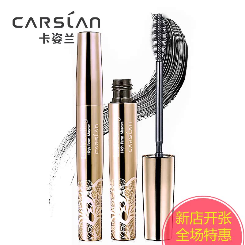 卡姿兰睫毛膏正品 纤长浓密防水卷翘不晕染 大眼睛轻羽睫毛膏包邮