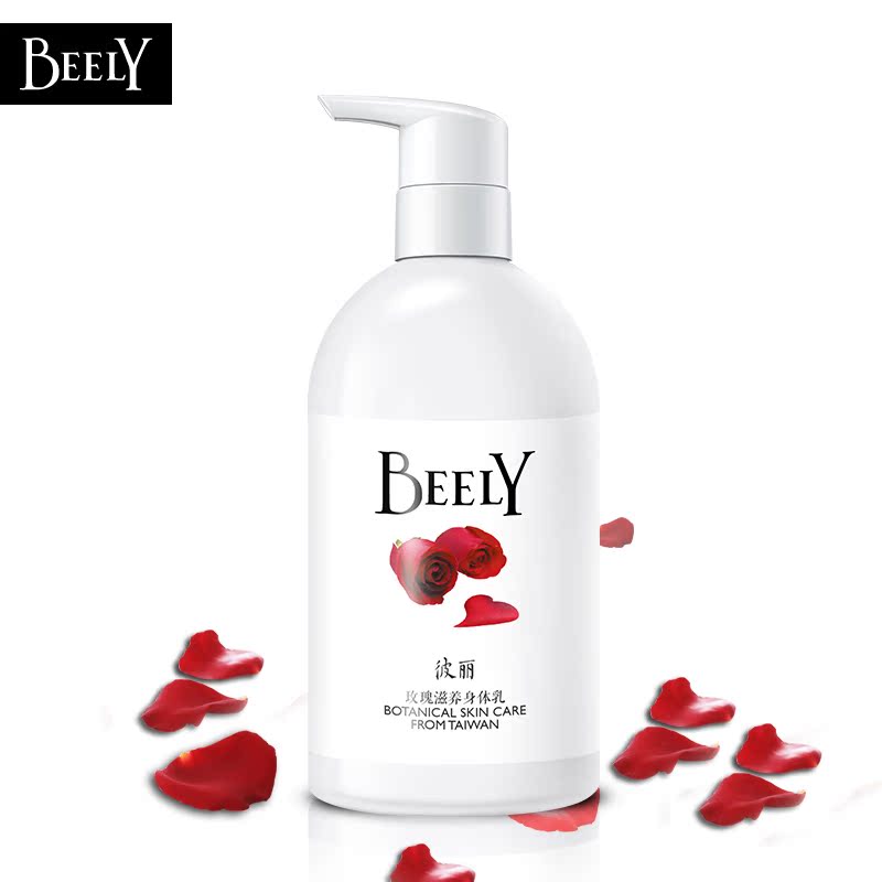 BEELY玫瑰嫩肤香体身体乳 光滑全身补水保湿修护去角质死皮润肤乳