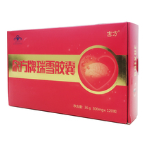 Ji Fang Xin Fang Brand Ruixue Capsule 300mg * 120