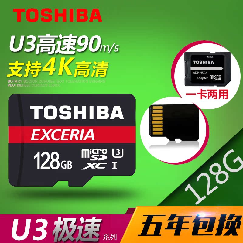 Купить Карта памяти Карты памяти от Toshiba 128 ГБ TF карта мобильный ...