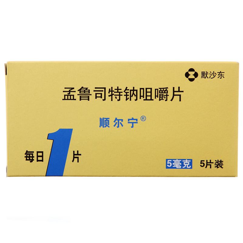 顺尔宁 顺尔宁 孟鲁司特钠咀嚼片 5mg*5片/盒
