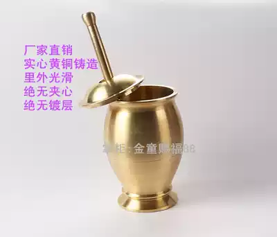 Garlic press brass casting masher Chinese medicine mash bowl pounded garlic press Cup copper mortar