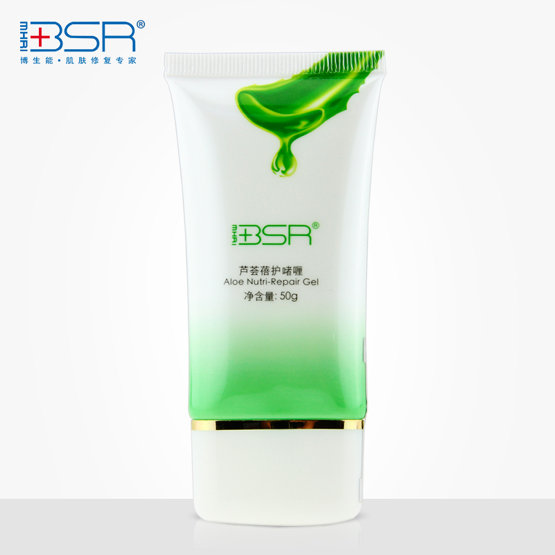 BSR/博生能芦荟蓓护啫喱嫩白补水保湿修护滋养凝露退痘化妆品正品