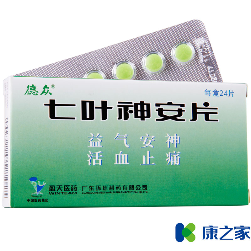 德众 七叶神安片 50mg*24片/盒